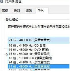 统设置扬声器音质的基础操作龙8游戏网址win10系