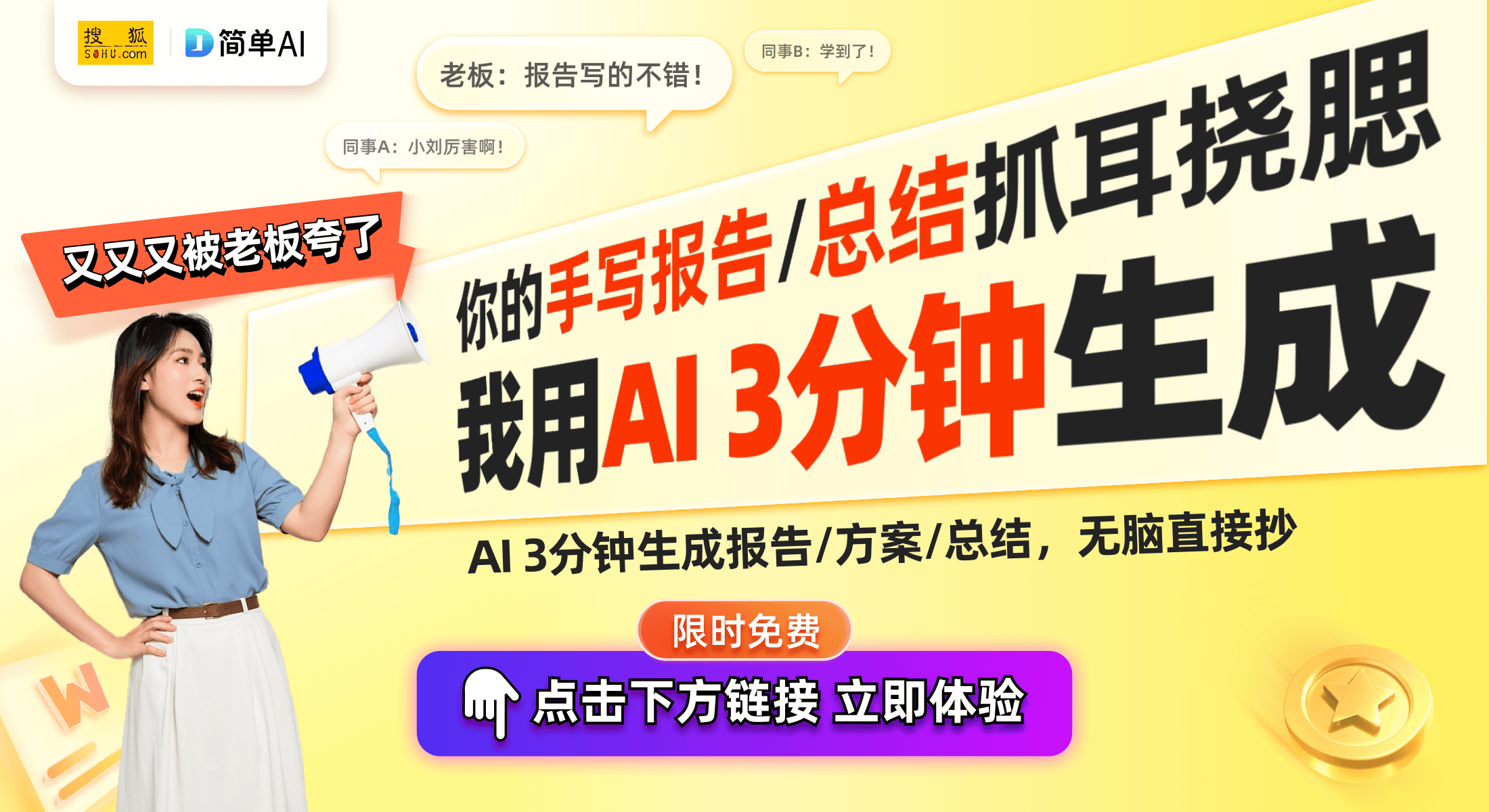 智能音箱新趋势Sound系列新增超级终端功能头号玩家龙八国际网址华为鸿蒙NEXT系统引领(图1)